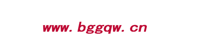 白沟供求网